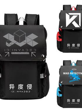 2024异度侵入学生书包神探酒井户小春动漫周边大容量电脑包旅行双
