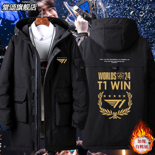 2026T1五冠王S14总决赛夺冠军纪念Faker同款上衣战队服羽绒服外套
