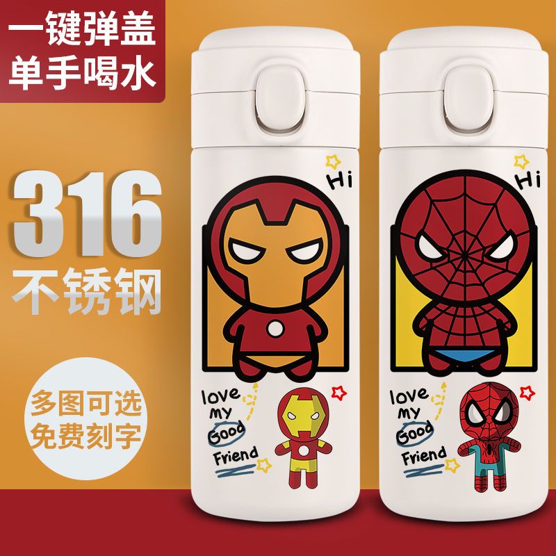2024新品可爱卡通保温杯趣味创意学生水杯ins风童趣杯子定制免费