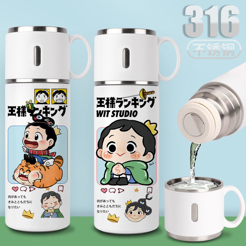 2024新品国王排名保温杯学生卡通水杯子动漫周边波吉杯盖可喝水31