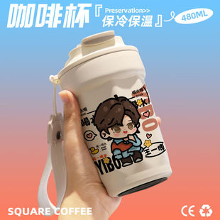 2024王一博明星Q版咖啡杯随行杯保温杯直饮口316不锈钢礼物