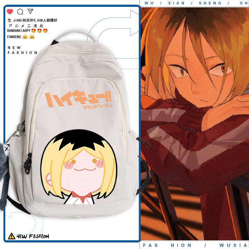 2024排球少年动漫周边部日向翔阳影山飞雄Q版双肩背包休闲书包百