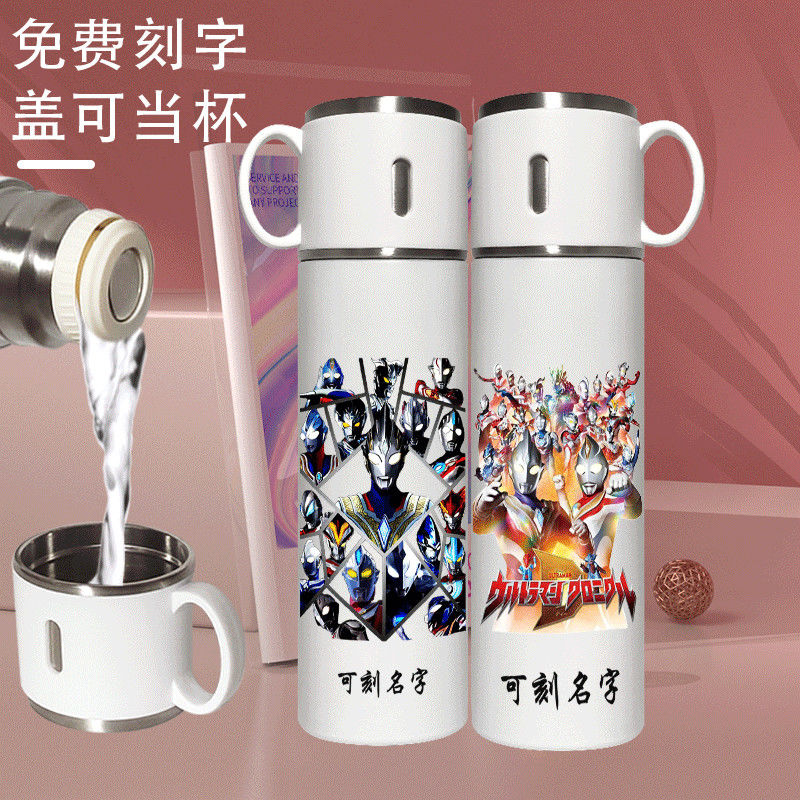 2024奥特曼保温杯便携式