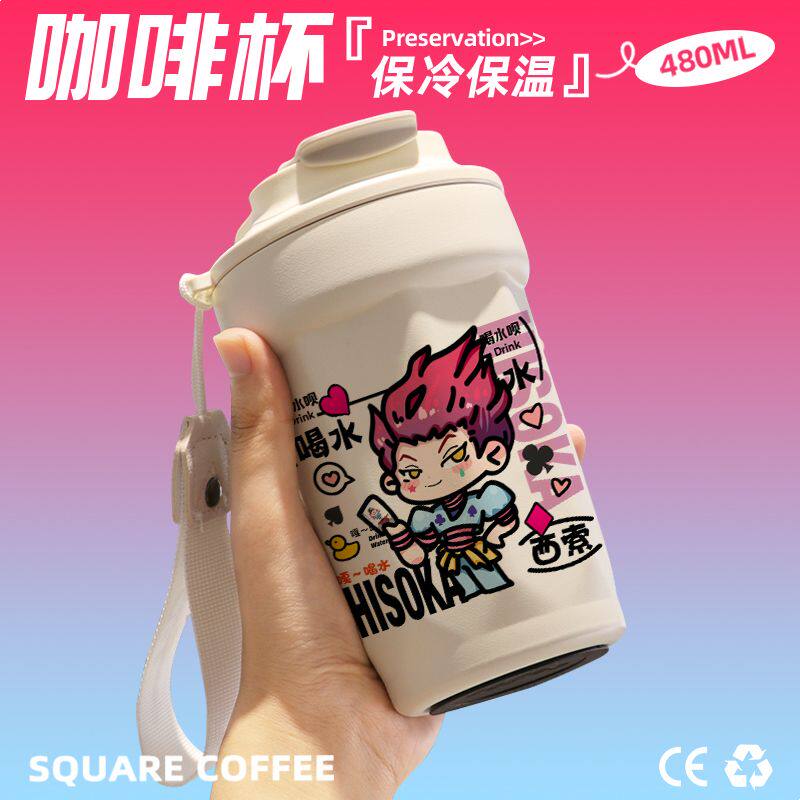 2024全职猎人西索Q版咖啡杯随行杯随手保温杯直饮口316不锈钢礼物