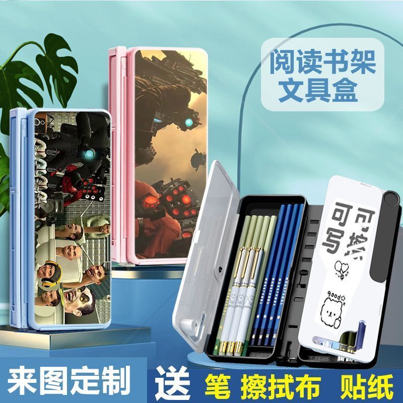 2024新款泰坦监控人马桶
