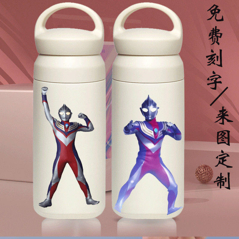 2024奥特曼便携式水杯子