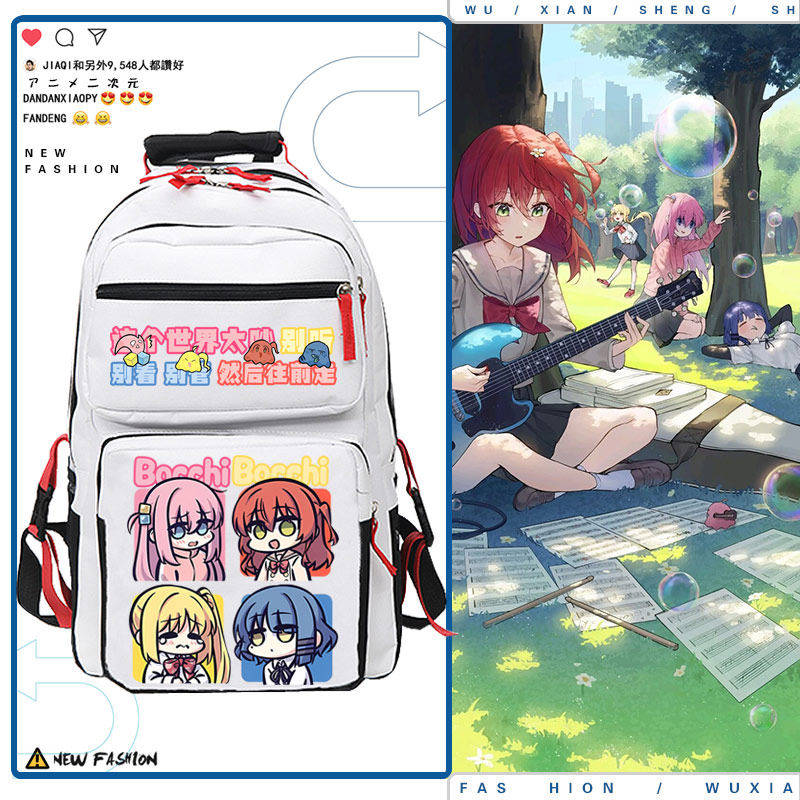 2026孤独摇滚周边波奇酱後藤独喜多郁代二次元男女双肩背包学生书
