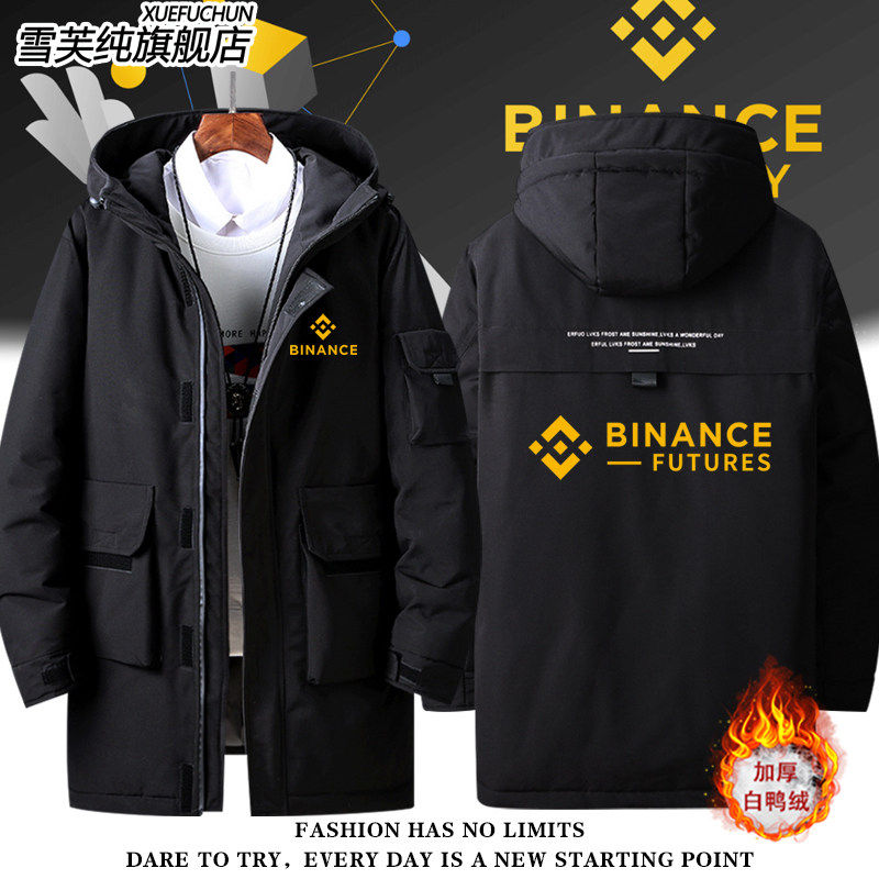 2026binance加密货币平台币安中国华人首富羽绒服外套男女夹克衣