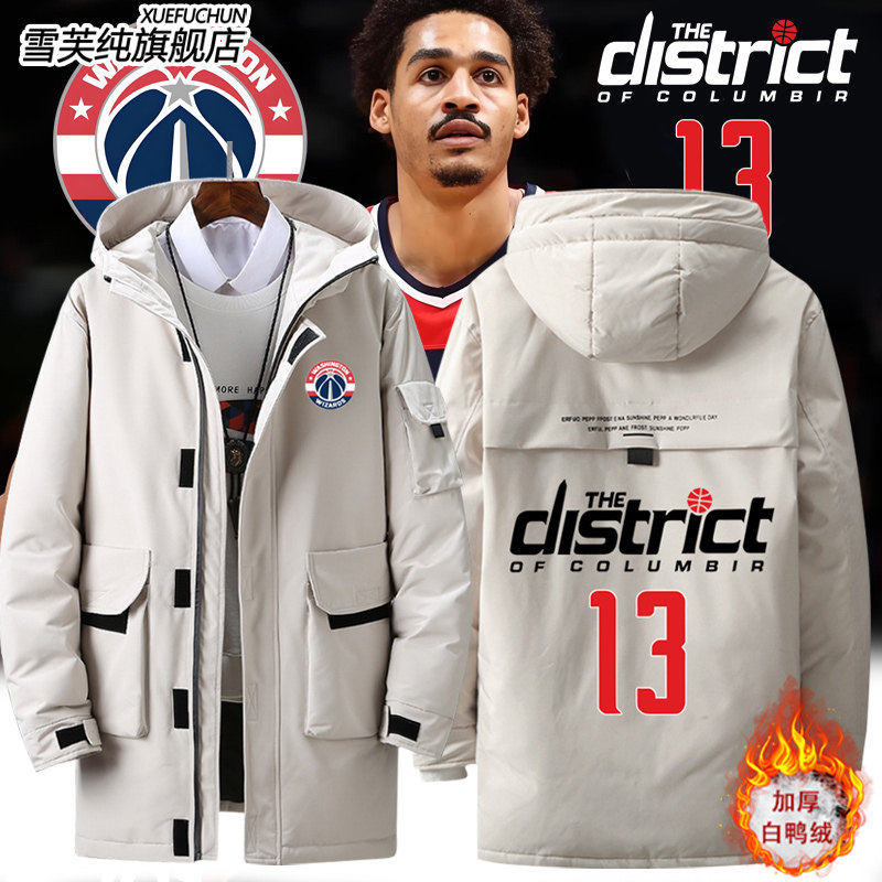2026华盛顿奇才普尔13号球衣训练服羽绒服外套男女秋冬夹克中长款
