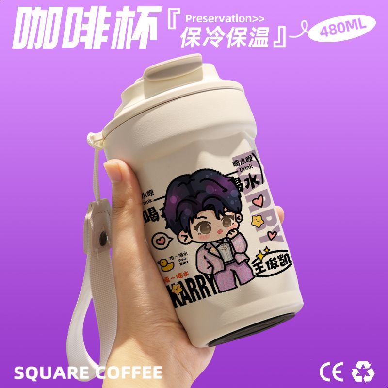 2024TFBOYS王俊凯Q版咖啡杯随行杯保温杯直饮口316不锈钢礼物