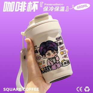 2024TFBOYS王俊凯Q版咖啡杯随行杯保温杯直饮口316不锈钢礼物