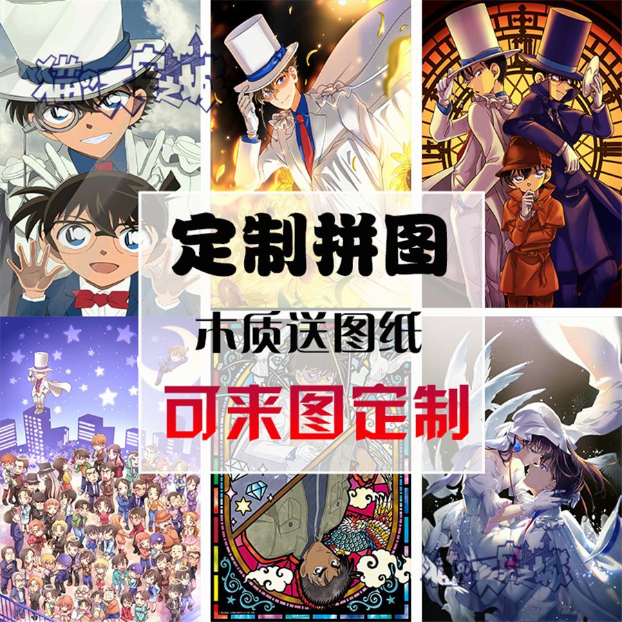2024木质拼图5片1益智玩
