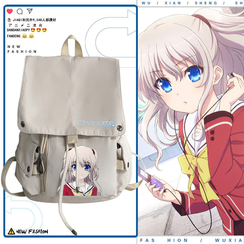 2026友利奈绪Charlotte夏