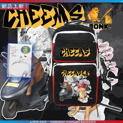 2024龙年Cheems柴犬狗狗男女休闲潮流书包打工人下班休闲大容量双