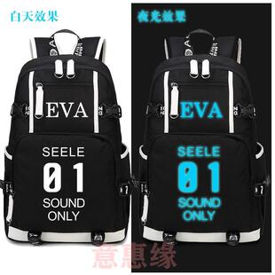 2024EVA新世纪福音战士书包动漫周边cos 双肩包 学生书帆布电脑包