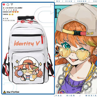2026第五人格心理学家啦啦队队员游戏周边男女双肩揹包流行学生书