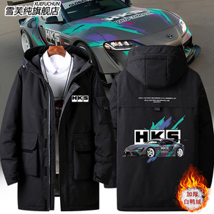 2026JDM日系性能车HKS汽车改装文化工作羽绒服外套男女秋冬夹克衣