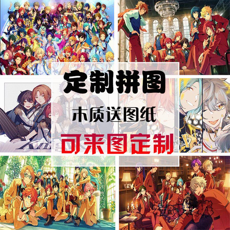 2024定制拼图1片5块木质