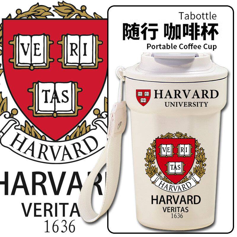 2026哈佛大学Harvd周边校
