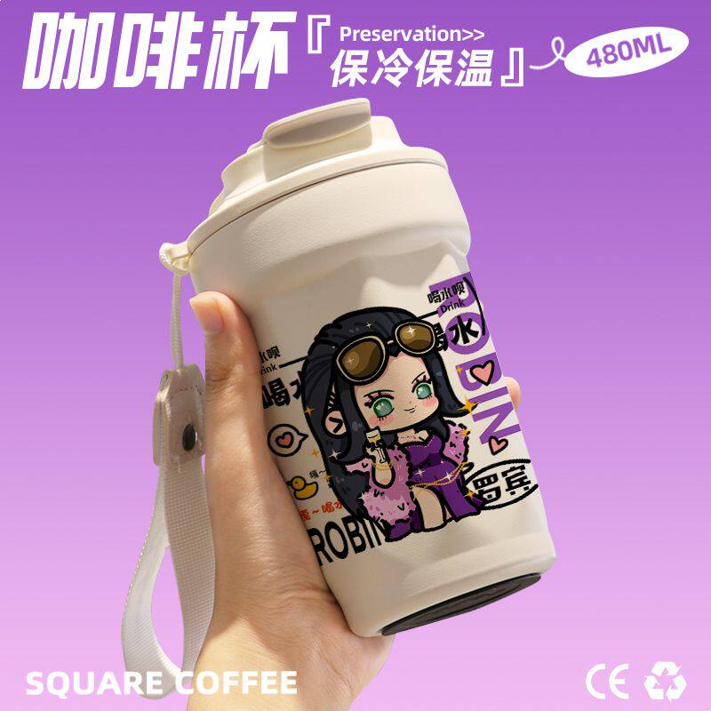 2024海贼王罗宾Q版咖啡杯随行杯随手保温杯直饮口316不锈钢礼物