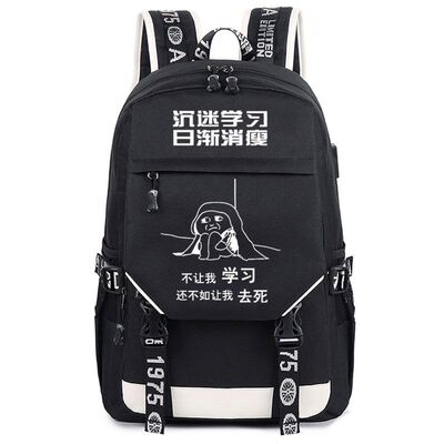2024新款我爱学习沉迷学