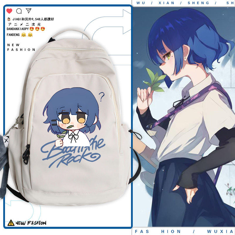 2026孤独摇滚后藤一里山田凉周边二次元日系青少年男女双肩背包书