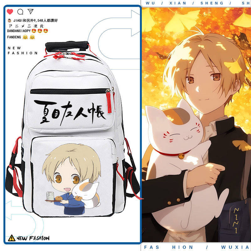 2026夏目友人帐周边猫咪