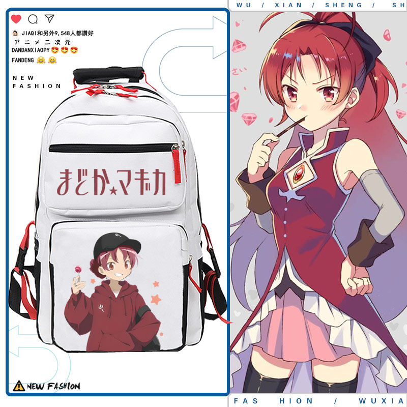 2026魔法少女小圆联名晓