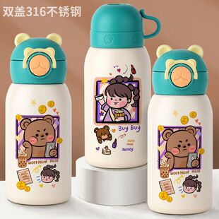 2024小吸管儿童保温杯316可爱女孩水杯子ins风趣味简约创意带杯套