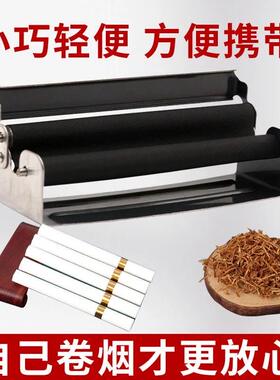 卷烟器空心纸卷烟机2026新款卷管机用烟管自动手动新型卷管机