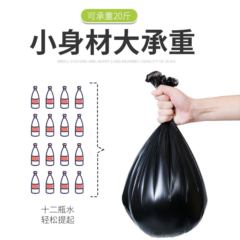 牛筋牌黑色卷装加厚小垃圾袋45x55*50x60*60x80*80x100*垃圾袋