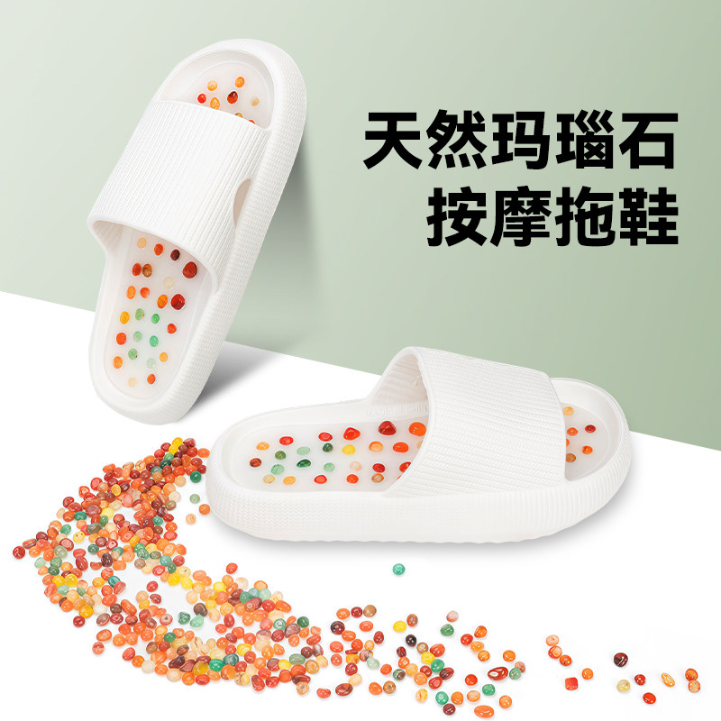 足底按摩拖鞋家居玛瑙石男女经络足疗鞋居家防滑室内脚底指压穴位