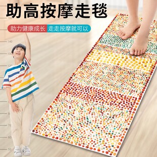 少年小孩变高足疗地毯足底涌泉穴按摩器指压板成人鹅卵石按摩脚垫