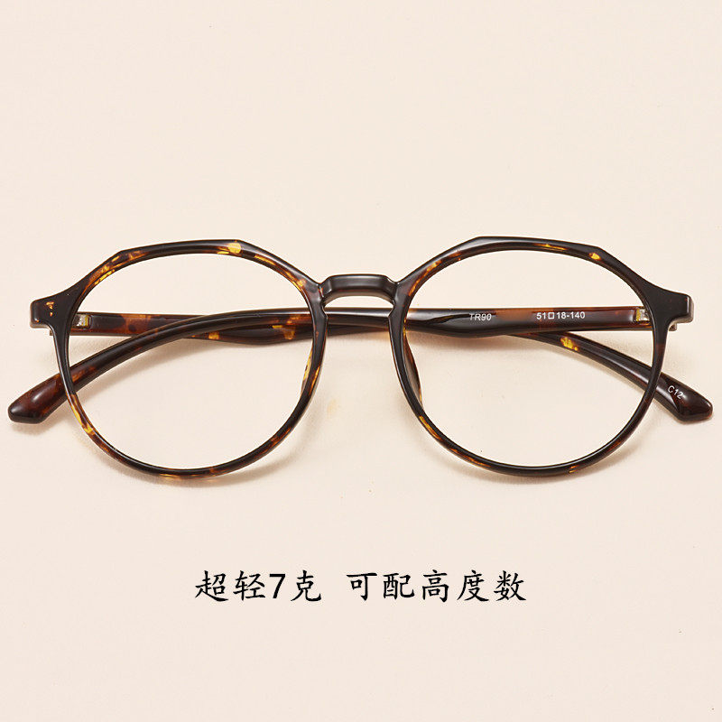 豹纹超轻多边形近视眼镜框女配散光高度数眼睛镜架男圆全框中小脸
