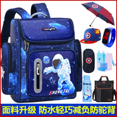 书包小学生男宇航员书包1 6年级减负护脊轻便防水双肩包