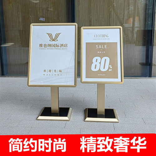 餐厅门口菜单翻页立式合同展示架