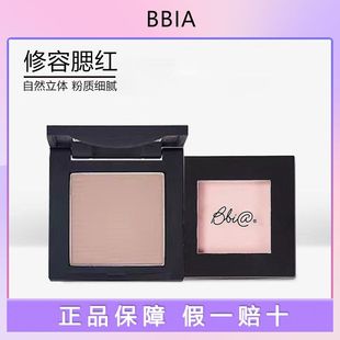 韩国bbia单色修容08方块腮红粉01冷粉色自然打底鼻侧影阴影显白女
