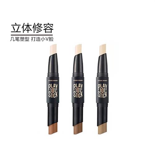 伊蒂之屋双头修容棒立体自然