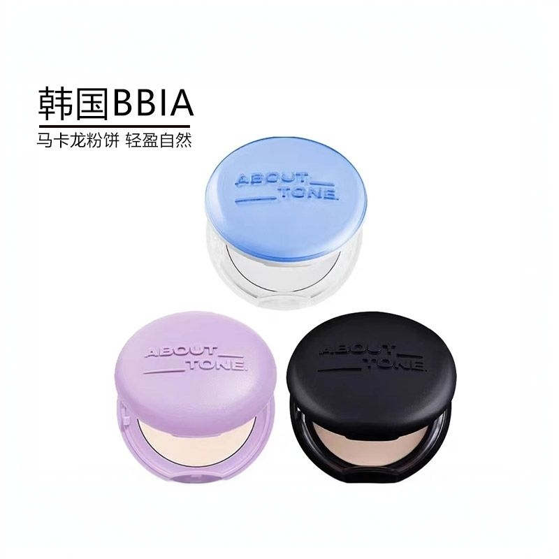 bbia马卡龙粉饼虞书欣about tone韩国eglips定妆遮暇持久控油提亮