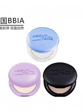 bbia马卡龙粉饼虞书欣about tone韩国eglips定妆遮暇持久控油提亮