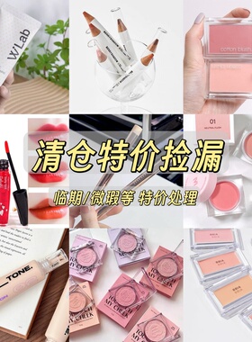 韩国lilybyred腮红膏提升气色