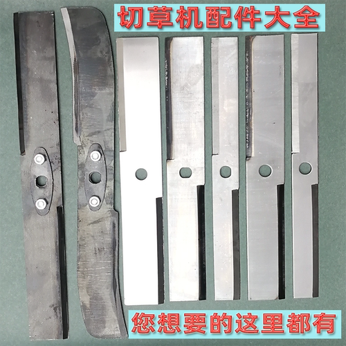 猪草机双刀切草加厚型刀片锰钢