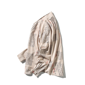 风书法汉服DSA100-1055-P55图片