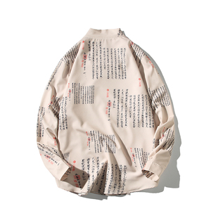 风书法汉服DSA100-1055-P55图片