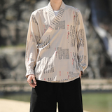 风书法汉服DSA100-1055-P55，男装民族服装，电商A100