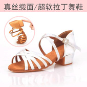 缎恰恰比赛考级初学者舞蹈鞋 真丝拉丁舞鞋 女童平跟软底成人跳舞鞋