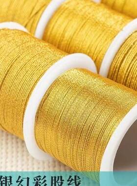 金线编织金丝72号线配件线
