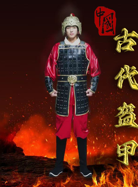 古装盔甲演出服装道具真人可穿战神赵子龙将军铠甲天兵天将甲胄