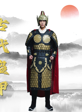 古装盔甲演出服装道具真人可穿战神赵子龙天兵天将服装将军甲胄