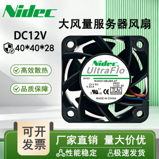 NIDEC 4028 12V 0.73/0.53A 4CM大风量服务器风扇 W40S12BS4A5-57